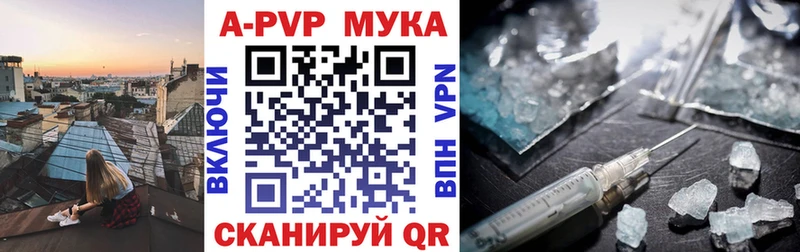 А ПВП VHQ Чёрмоз