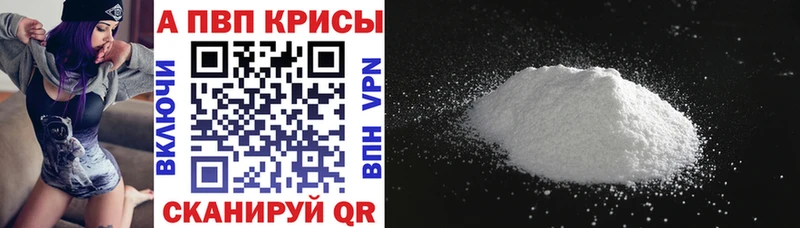 A PVP VHQ  Чёрмоз 