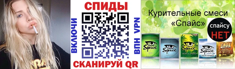 как найти закладки  Чёрмоз  Бутират бутик 