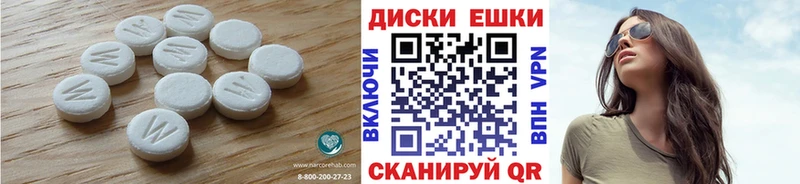 гидра tor  Чёрмоз  Ecstasy Philipp Plein 