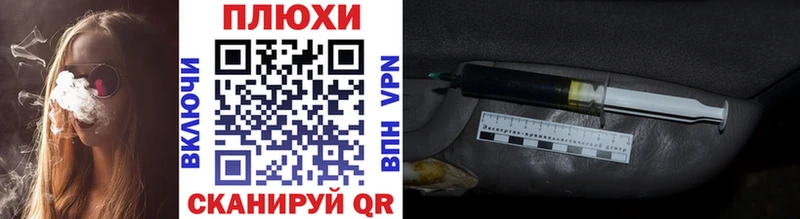 ГАШ hashish  Чёрмоз 