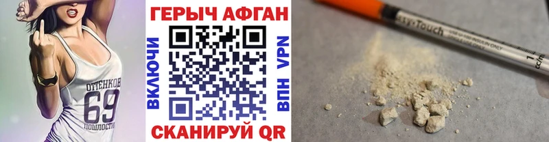 ГЕРОИН гречка  Чёрмоз 