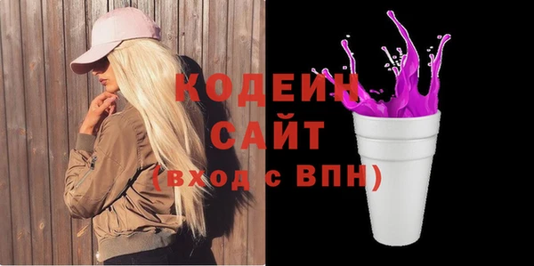 марки nbome Армянск