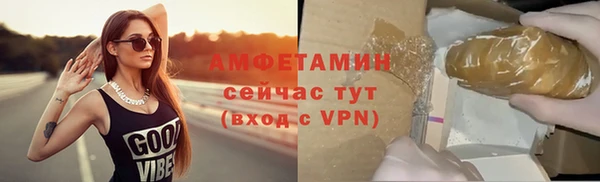 амфетамин Алзамай
