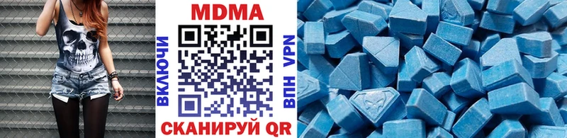 МДМА crystal  купить наркоту  Чёрмоз 