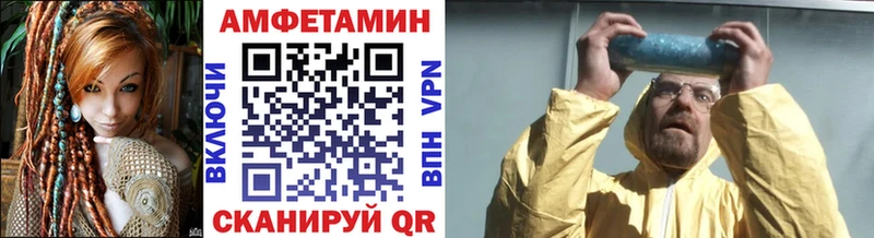 купить  сайты  Чёрмоз  МЕТАМФЕТАМИН мет 