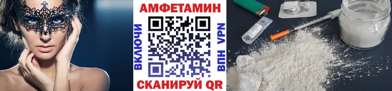 Метамфетамин кристалл Чёрмоз