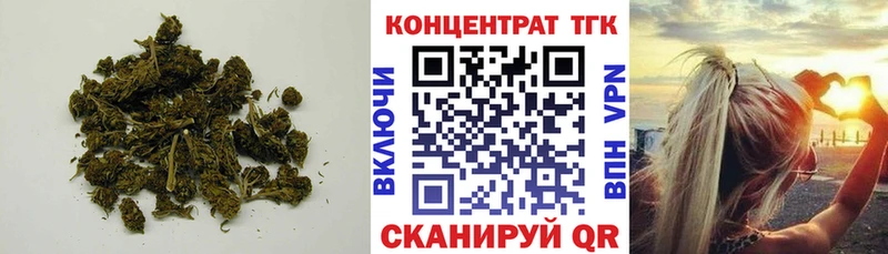 кракен ССЫЛКА  цены наркотик  Чёрмоз  ТГК вейп 