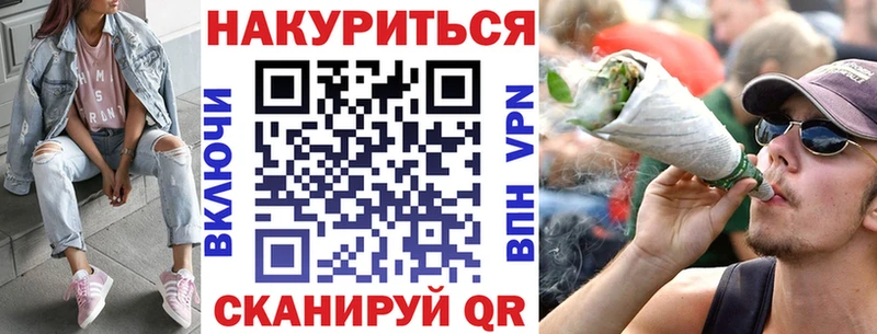 Конопля план  Чёрмоз 